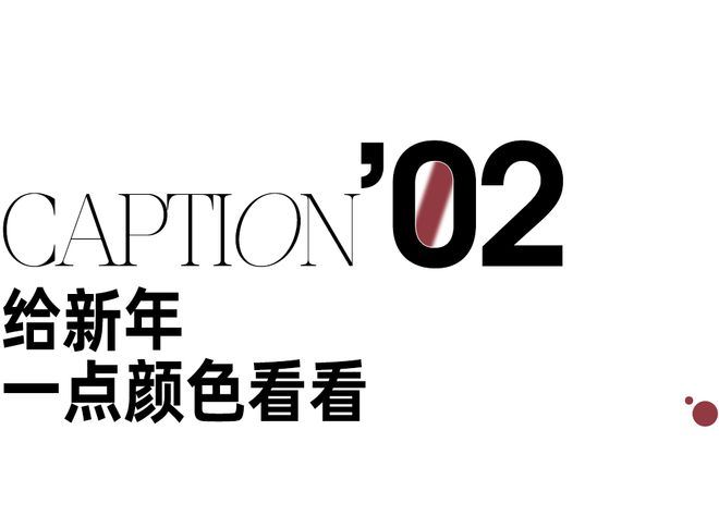 买股式穿搭哪位女明星才是预言家？(图14)