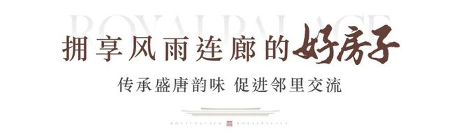 望京国誉府以“五维硬核力”创新实践北京“好房子”政策(图5)